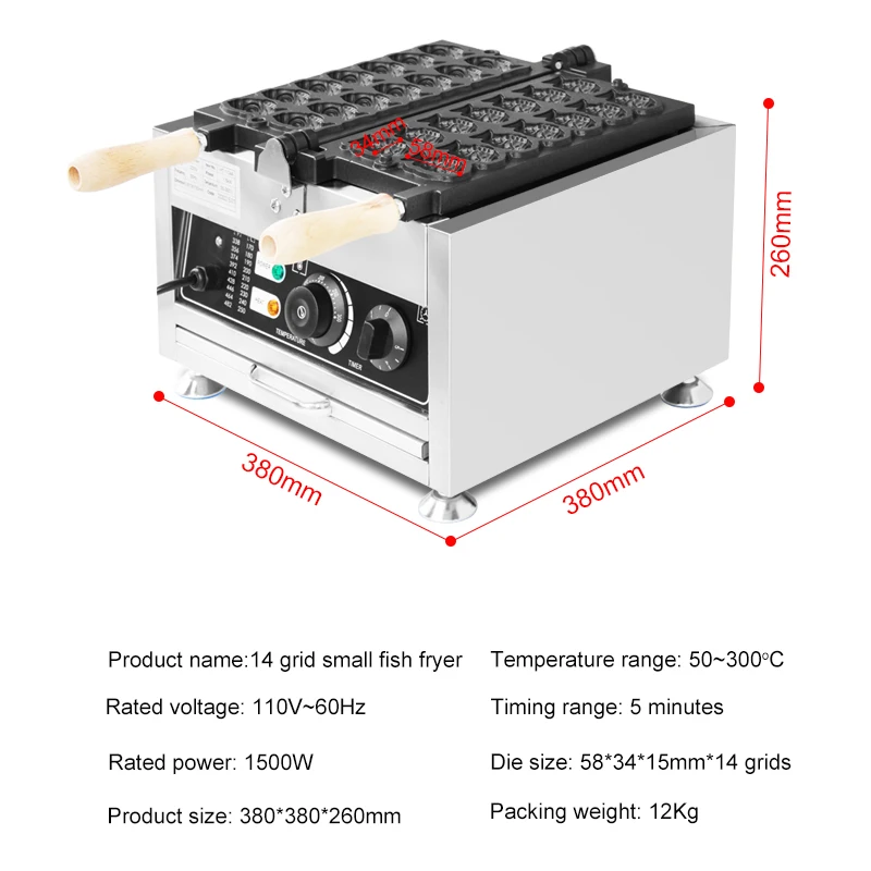 Electric Non-Stick Big Eyes Small Fish Waffle Maker, Mini Fish Shaped Waffles Iron, Cake Taiyaki Maker Machine, 110V, 220V, 14Pcs - Image 2