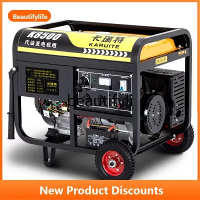 Generator 220V Household Small 3KW/5/6/8/10 Kilowatt Three-phase 380V High Power