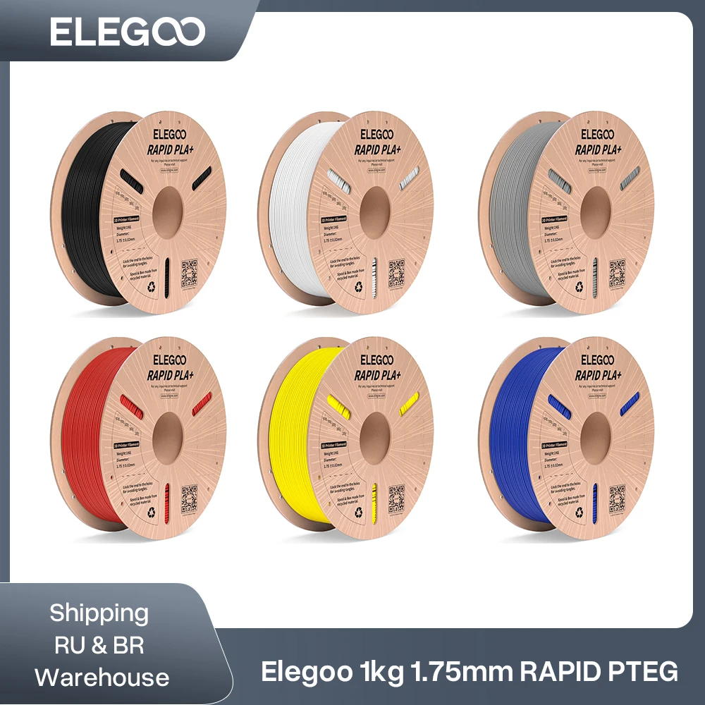 Elegoo filamento petg rápido de 1kg/2kg/4kg 1.75mm, filamento de impressora 3d de alta velocidade 30-600 mm/s 1kg, adequado para a maioria das impressoras 3d fdm