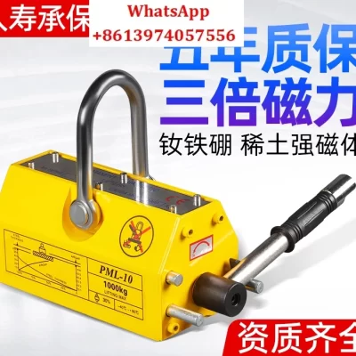 Guindaste magnético talha 4600kg ferro de sucção 1/2t placa de aço redonda talha magnética 3 toneladas 5 forte ventosa de ímã permanente