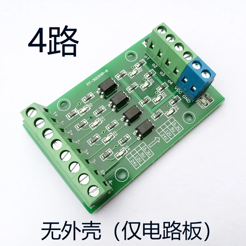 Placa de isolamento optoeletrônico de 2-48 canais 3.3V/5V/12V/24V conversão de nível de tensão de sinal MT-301R8P-P - Image 4