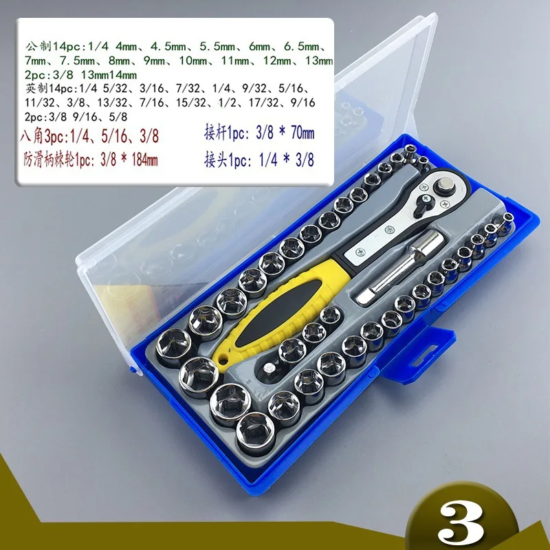 Conjunto de chave de soquete catraca de cabeça, kit de caixa de ferramentas manuais, dados mecânicos, dinamômetro de bicicleta - Image 3