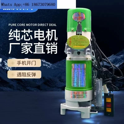 600KG copper core electric rolling door modified door opener full set universal motor remote control accessories