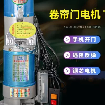 Rolling shutter door motor copper core complete set of garage automatic door opener motor remote control accessories