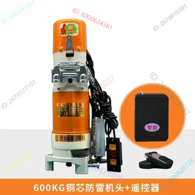 Electric roller shutter garage door opening motor 600kg copper core complete set of remote control universal accessories