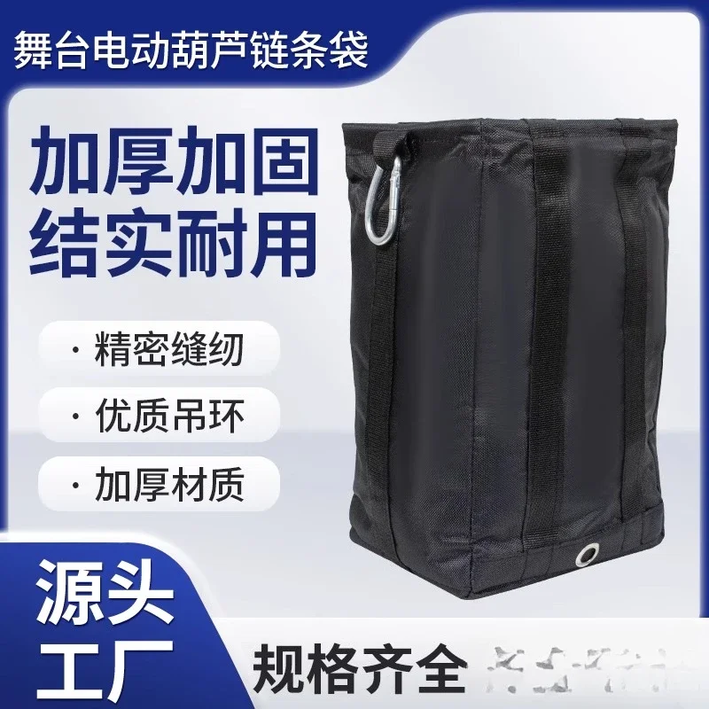 Electric hoist stage chain chain bag - Image 2