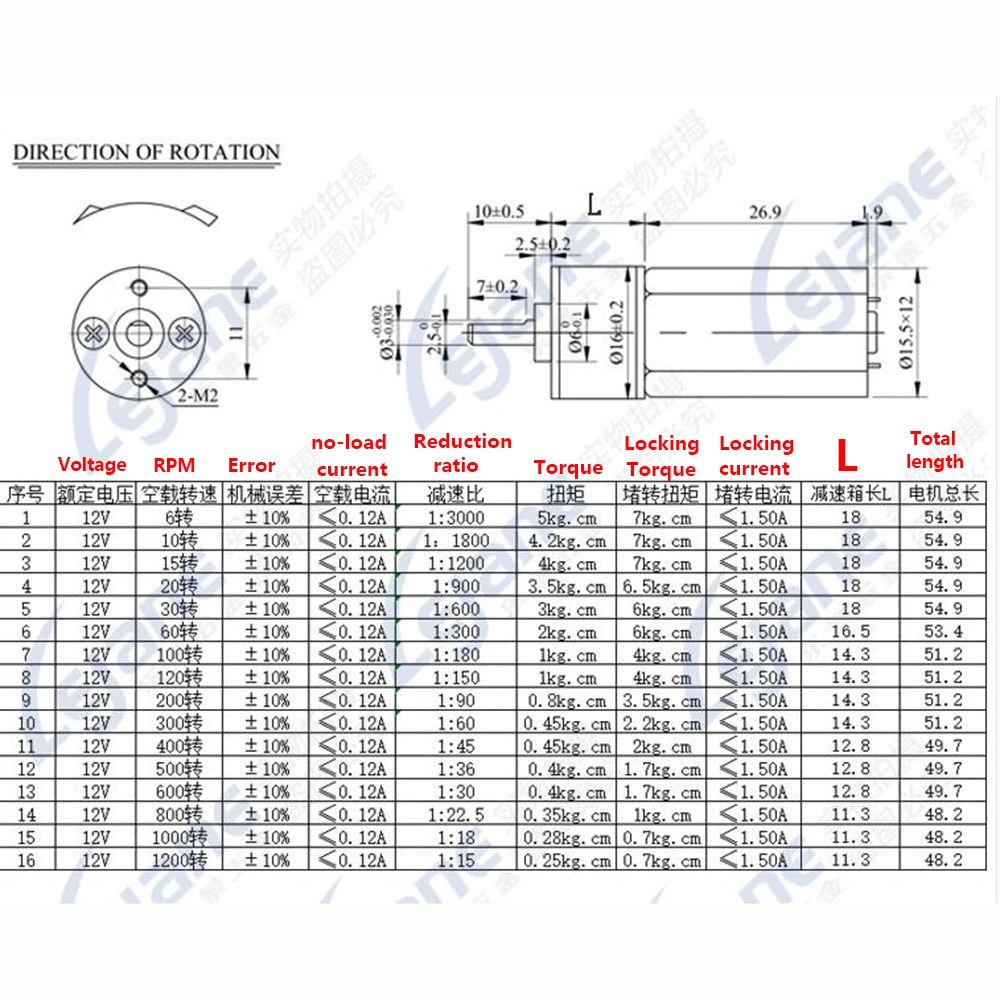 16ga25 16mm todo o motor de engrenagem da caixa de engrenagens de metal dc 3v-12v 6 15 30 60 100 200 300 400 800 1200rpm motor de alto torque de velocidade lenta - Image 5