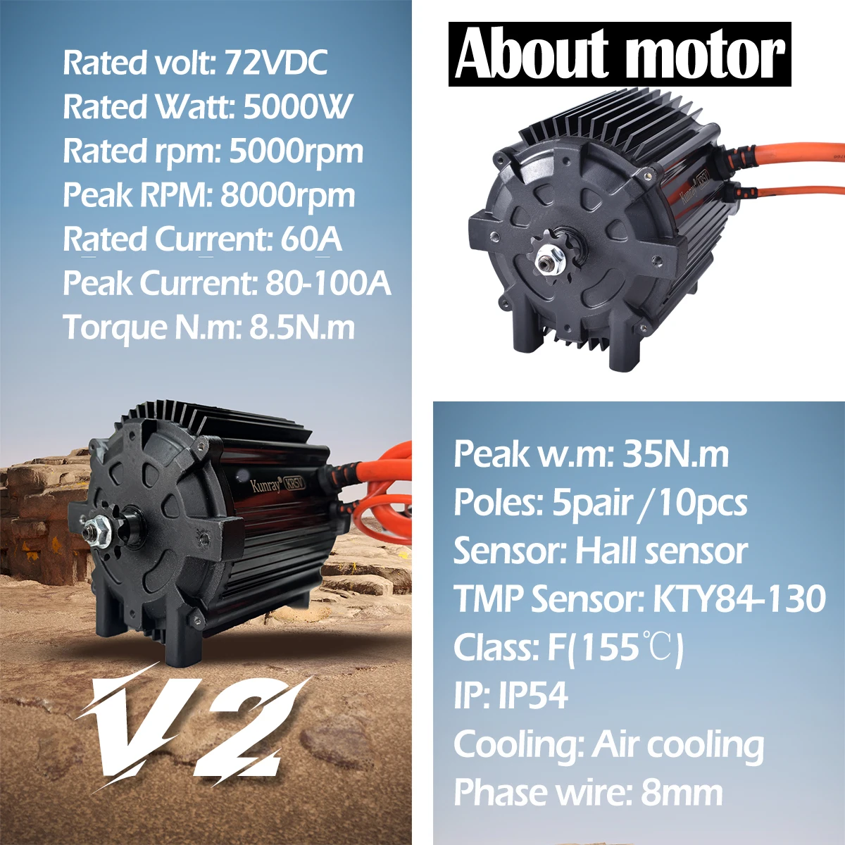 Kunray KR5V V2 72V 5000W Electric Brushless Motor Kits For Electric Motorcycl/Scootor/Bicycle Электро-двигатели - Image 2