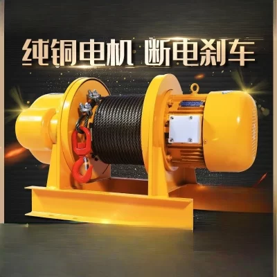 Talha resistente 1 tonelada/2/3/5 ton 380v talha de tração elétrica guindaste marinho grua de construção