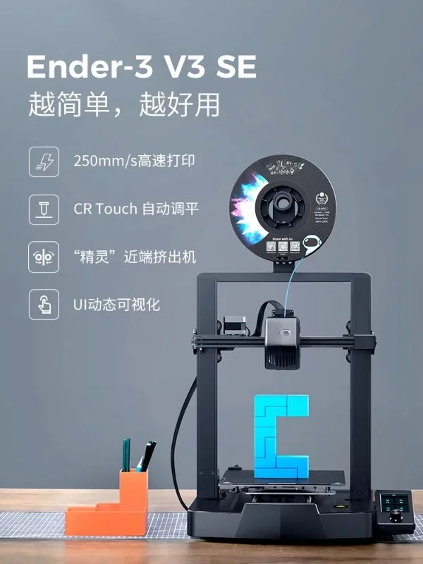 Impressora Ender-3 V3 SE Extrusão Próxima FDM Nivelamento Totalmente Automático Desktop 250 mm/s Impressão de Alta Velocidade - Image 2