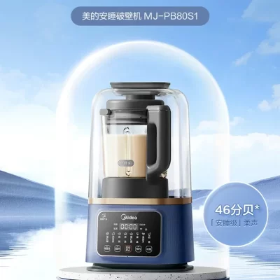 Quebra de parede multifuncional liquidificador máquina cozinha processador de alimentos multi-função baixo multi-função cozinhar ann dormir