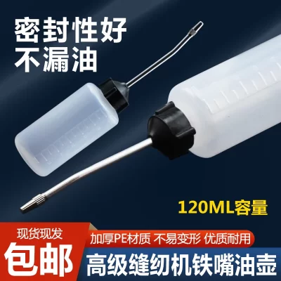 Chaleira de óleo de plástico com boca de ferro, máquina de costura, ferramenta de reabastecimento, boca longa, 120ml, garrafa de óleo vazia, lubrificador plano, sem vazamento de óleo