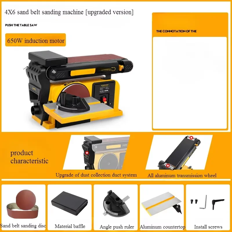 220V Sanding Machine Multifunctional Carving Machine Woodworking Desktop Tool Polishing - Image 6