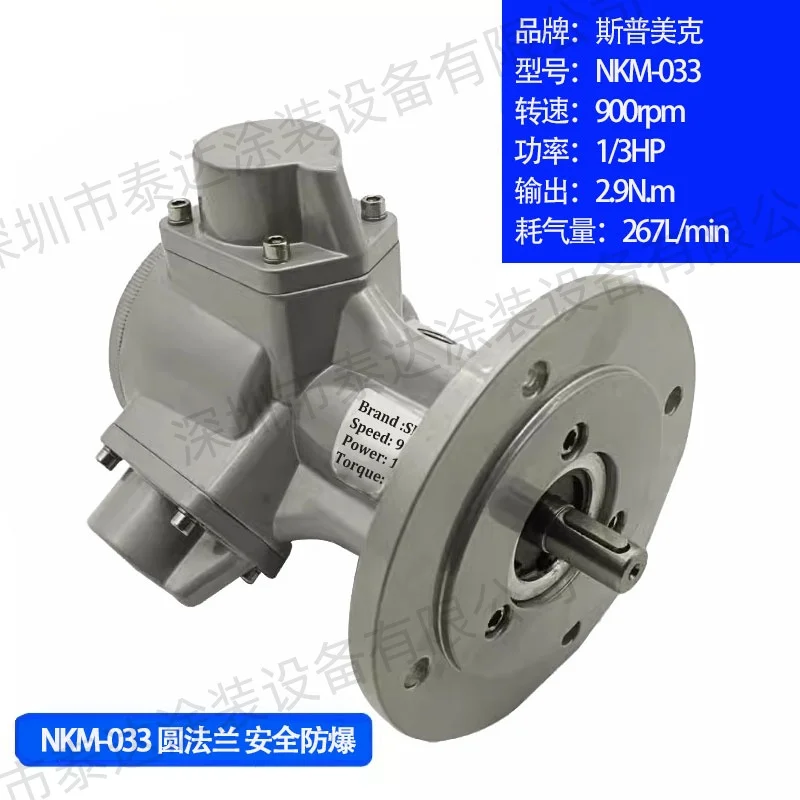 Spmeke 1/4hp motor de ar 1/3hp motor de aire silnik com misturador de flange máquina agitador cabeça ferramenta acionada a ar agitador mini motor - Image 2