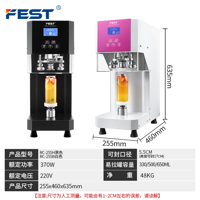 Máquina seladora de latas FEST, máquina comercial automática de selagem de latas de bebidas de plástico para chá de leite, máquina seladora de copos de bebidas - Image 5