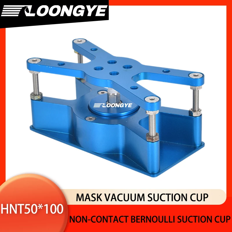 LOONGYE HNT50x100 Ventosa a vácuo sem contato Copo HNT Bernoulli Máquina de máscara sem contato Folha fotovoltaica para corte em cubos pneumático