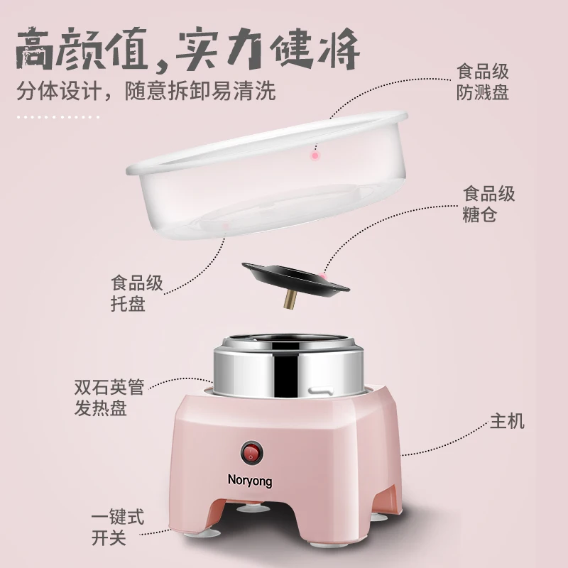 Novo estilo máquina de marshmallow casa das crianças mini pequeno processador de alimentos comercial automático presentes artesanais produto comestível - Image 3