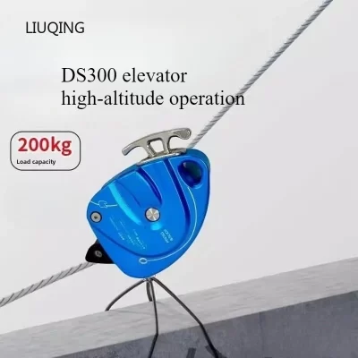 Dispositivo de elevação ds300 com capacidade de carga de 200g para operações de alta altitude, máquina portátil de escalada de corda para levantamento pesado