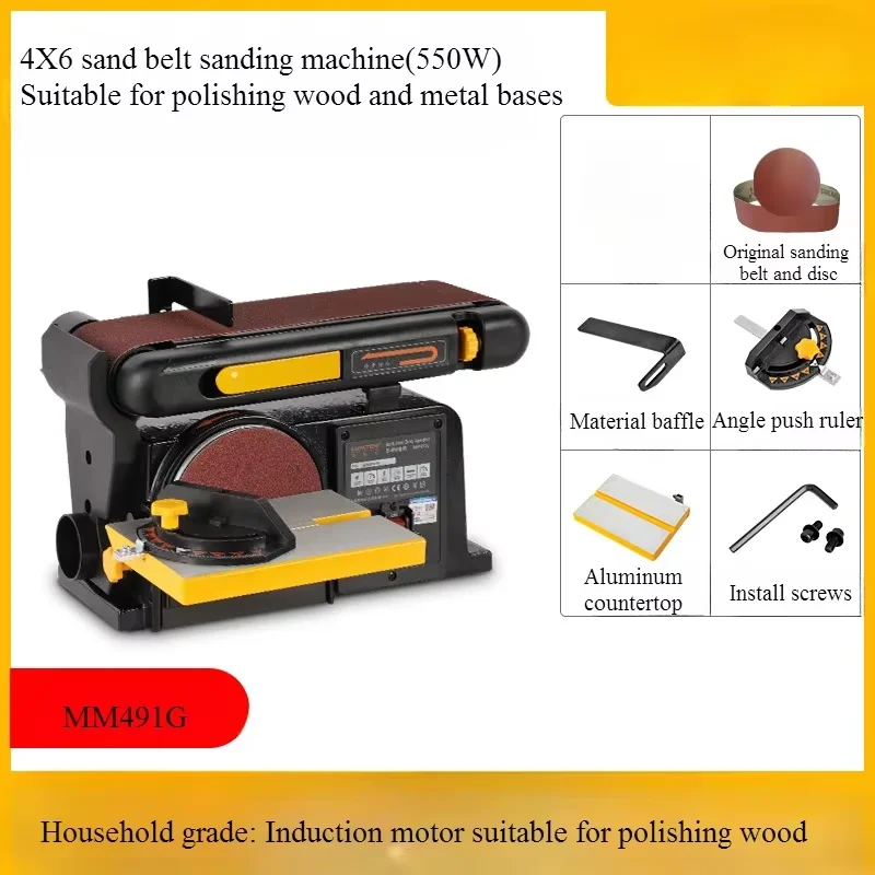 220V Sanding Machine Multifunctional Carving Machine Woodworking Desktop Tool Polishing - Image 5