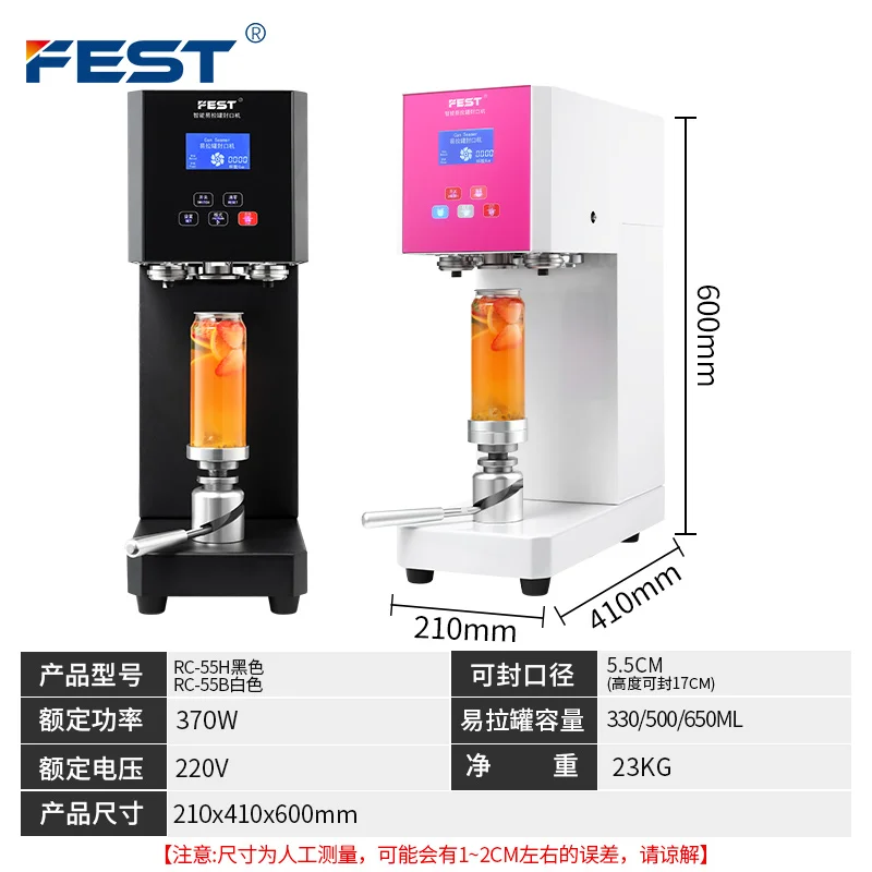 Máquina seladora de latas FEST, máquina comercial automática de selagem de latas de bebidas de plástico para chá de leite, máquina seladora de copos de bebidas - Image 6