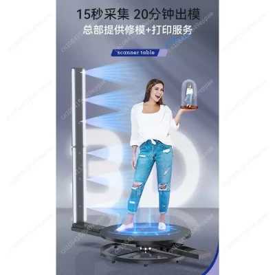 Máquina de digitalização de 3 figuras reais Equipamento de digitalização de figuras reais 3D Fotografia 3D Equipamento de figura real