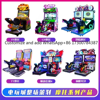 Grande equipamento de vídeo para cidade, simulação de máquina de jogo de motocicleta, salão de jogos de animação, equipamento de entretenimento de moedas para adultos e crianças