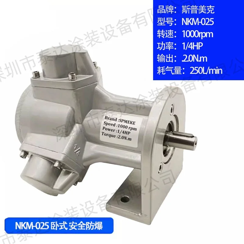 Spmeke 1/4hp motor de ar 1/3hp motor de aire silnik com misturador de flange máquina agitador cabeça ferramenta acionada a ar agitador mini motor - Image 3