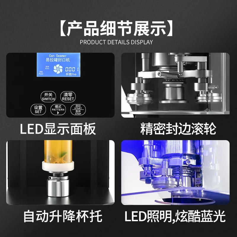 Máquina seladora de latas FEST, máquina comercial automática de selagem de latas de bebidas de plástico para chá de leite, máquina seladora de copos de bebidas - Image 4