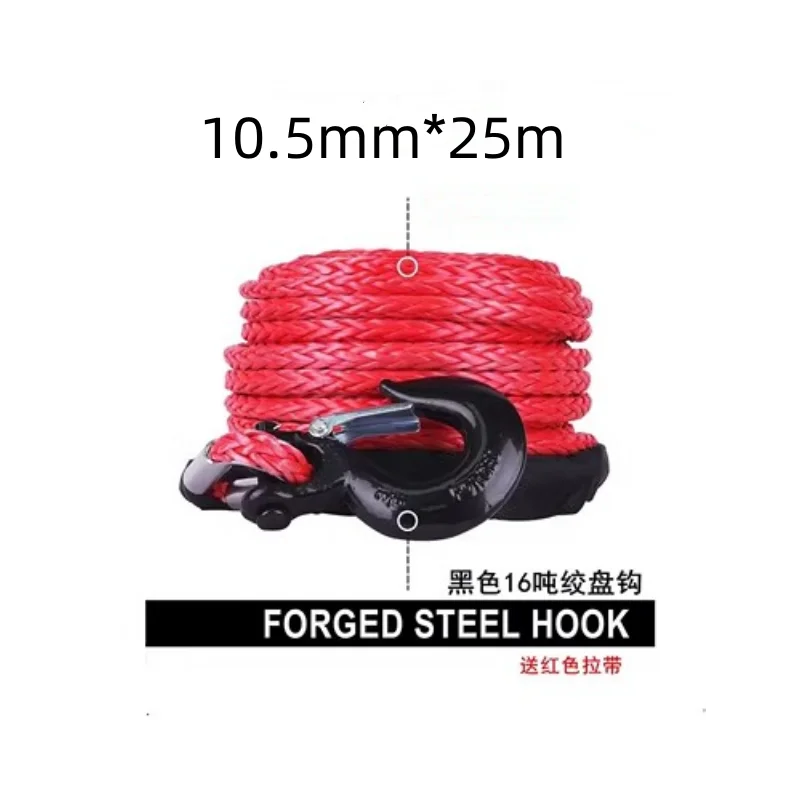 Synthetic Fiber Cable Winch, ATV, UTV, SUV, KFI, Recuperação, Substituição com Suporte, 25m * 10,5mm, 12000lbs