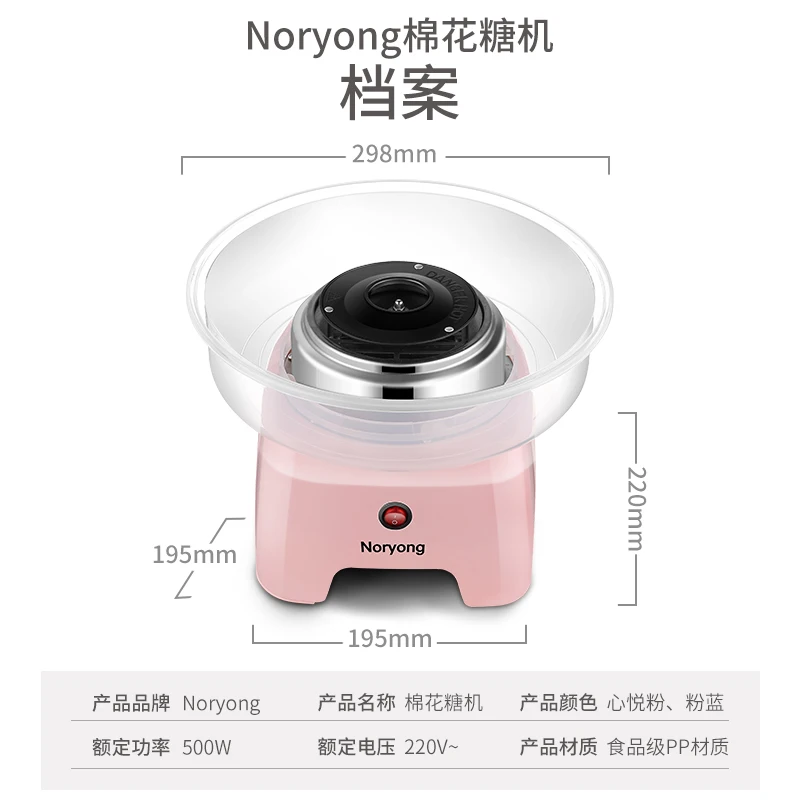 Novo estilo máquina de marshmallow casa das crianças mini pequeno processador de alimentos comercial automático presentes artesanais produto comestível - Image 4