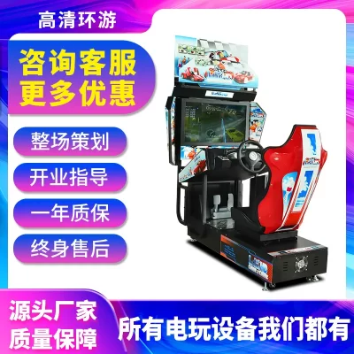 Bunuto videogame cidade grandes crianças dinâmicas de alta definição ao redor do carro animação simulação condução slot game machine