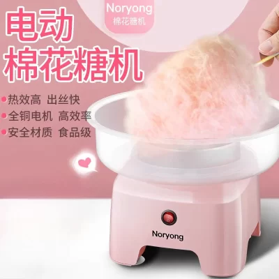 Novo estilo máquina de marshmallow casa das crianças mini pequeno processador de alimentos comercial automático presentes artesanais produto comestível