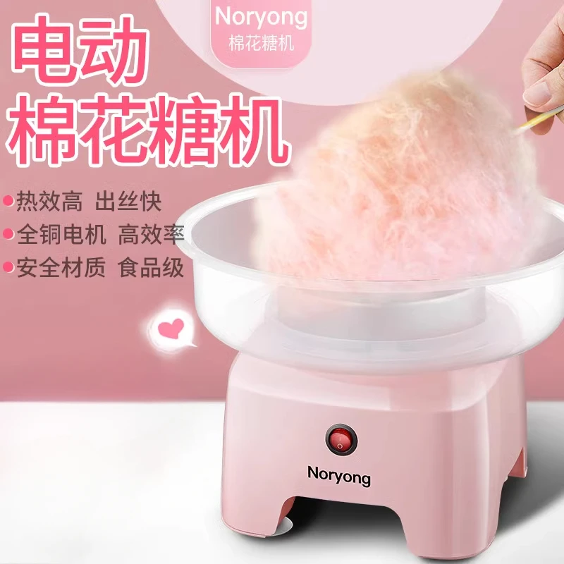 Novo estilo máquina de marshmallow casa das crianças mini pequeno processador de alimentos comercial automático presentes artesanais produto comestível