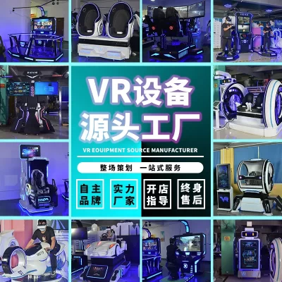 Grande salão de experiência VR comercial simulação de realidade virtual somatosensorial tudo-em-um jogo de equipamento de entretenimento