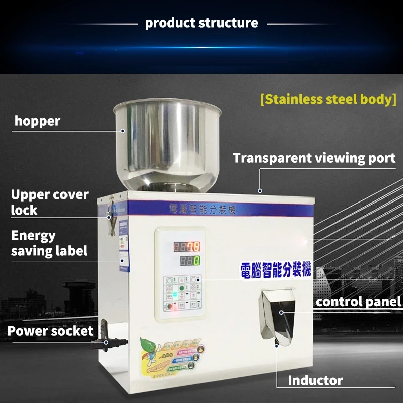 Máquina de enchimento de partículas de medição automática, 1-200g, 110/220v, multifuncional, grão granular, pesagem de milho, empacotador de distribuição - Image 4