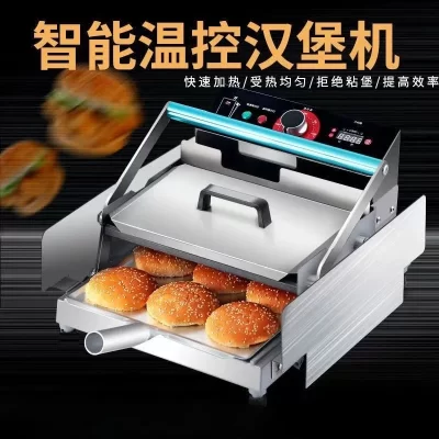 Máquina automática de hambúrguer comercial pequena hambúrguer aquecimento de dupla camada forno de embrião de hambúrguer máquina de cozimento elétrica