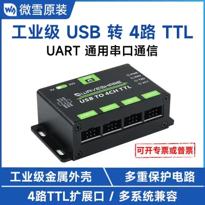 Microsnow Industrial usb para módulo de comunicação serial TTL UART de 4 canais CH344 é compatível com vários sistemas