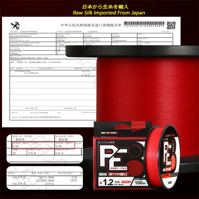 Novidades De Pesca 2023 8 Vertentes Trançado Cabo De Pesca Japonês Material 8 Fio Linha Multifilament Super Forte Pe Linha pesca linha multifilamento pesca pescaria material de pesca frete gratis pescaria pesca acceso - Image 5