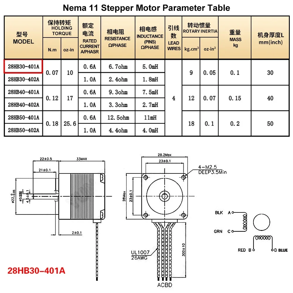 Mini mesa deslizante nema11, 28mm, parafuso de chumbo trapezoidal, kit de motor de travamento automático, eixo xy/xyz, pórtico, trilho linear, estágio guia - Image 6