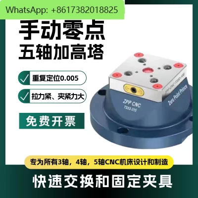 Dispositivo de mudança rápida de posicionamento de ponto zero CNC placa de ponte de quatro eixos e cinco eixos bloco L manual de precisão de vice autocentrante