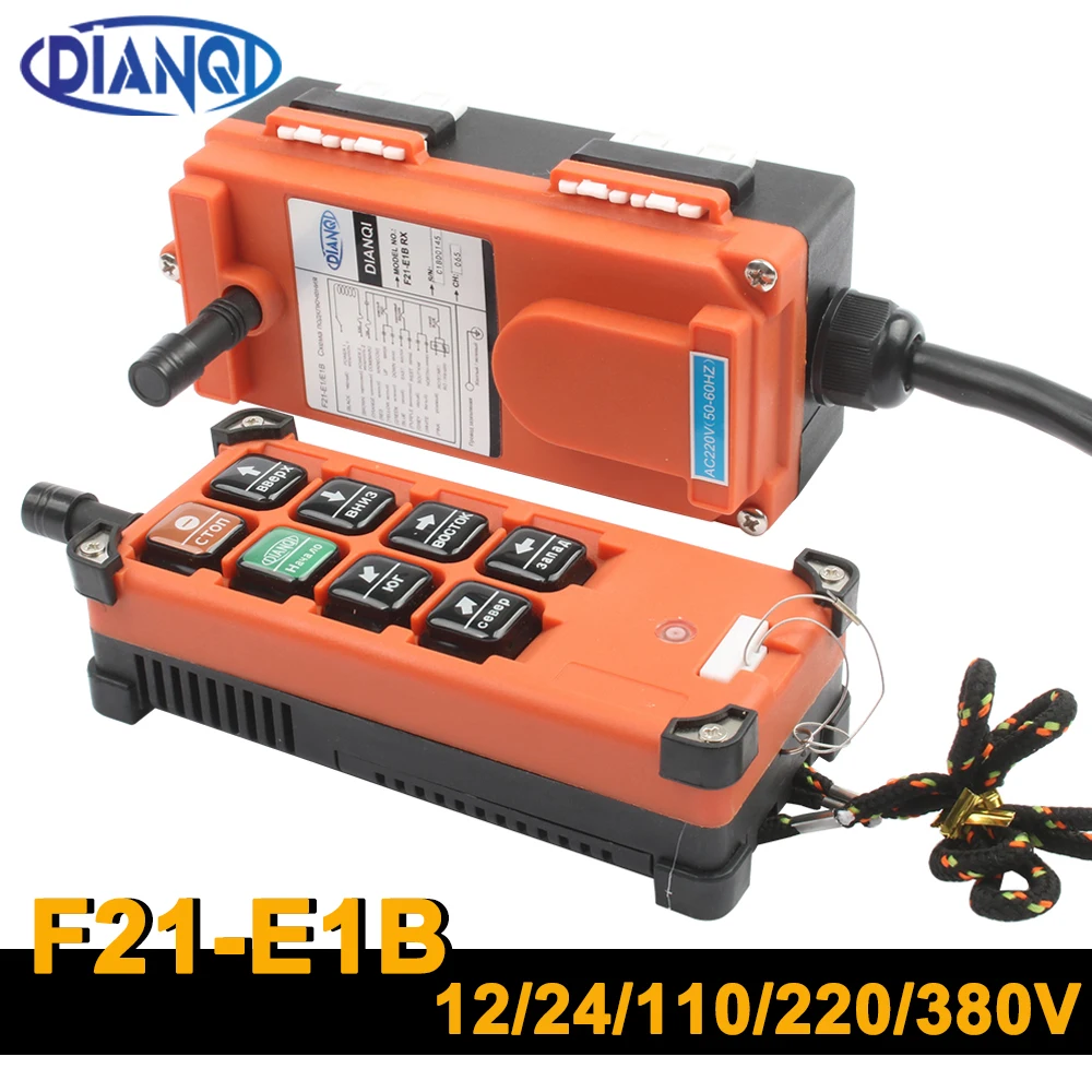 Controlador remoto industrial, controle do guindaste da grua, 1 transmissor e 1 receptor, F21-E1B, 220V, 380V, 110V, DC 12V, 24V