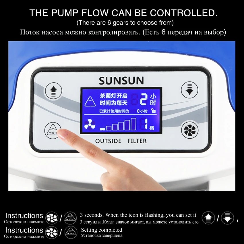 Filtro de aquário SUNSUN com monitor LCD, HW-3000, 6 seções de fluxo ajustável, 3000L por h, 9W Esterilizador UV para tanques de peixes até 300-750L - Image 3