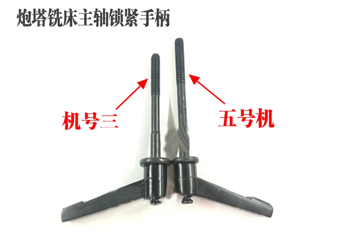 CNC Milling Machine Part Spindle Table Lock Bolt Handle M12 1/2 Thread Handle Guide Adjustable Handle Screw B147+152 - Image 5