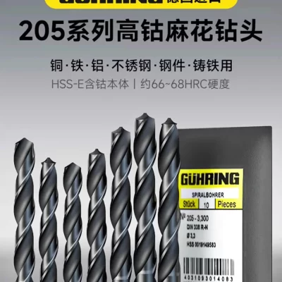 GUHRING 205 straight handle twist drill bit 0.6-3MM GUHRING HSS DRILL