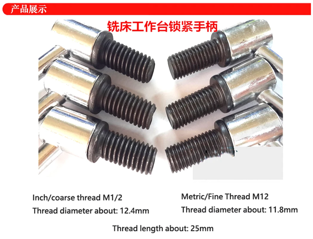 CNC Milling Machine Part Spindle Table Lock Bolt Handle M12 1/2 Thread Handle Guide Adjustable Handle Screw B147+152 - Image 2