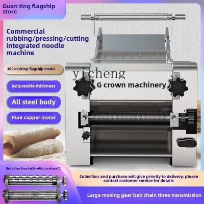 ZC commercial noodle machine stainless steel kneading and pressing machine automatic rolling dumpling machine large electric