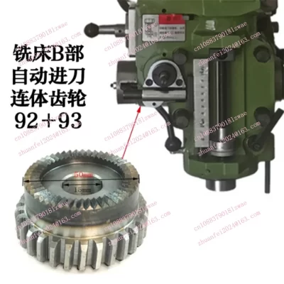 Milling Machine B92+B93 Feed Gear Clutch Worm CNC Vertical Mill Gear Tool For Bridgeport Part