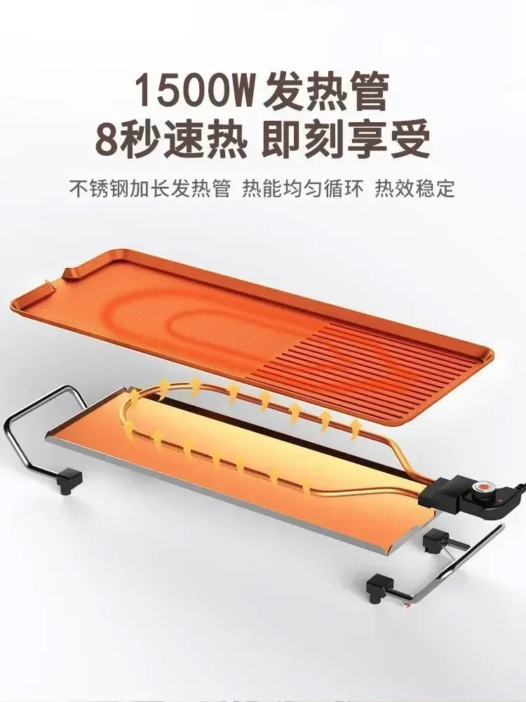 Grelha elétrica doméstica-novo, opção interna sem fumaça, placa de grelha elétrica teppanyaki estilo coreano - Image 3