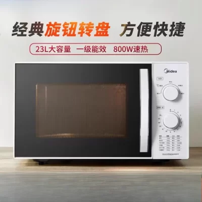 Midea microwave oven 23 liters mechanical household frequency conversion 800W turntable knob type microwave