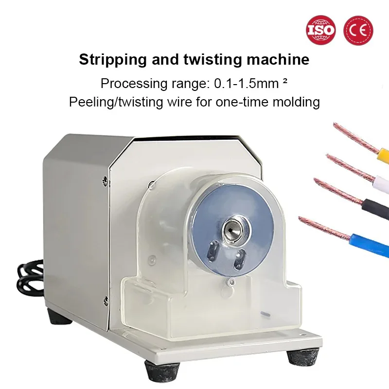 0.1-1.5mm² Electric Wire Stripping Machine 40W Rubber Wires AC/DC power cord electronic cable multi-core cable Twisting Peeling - Image 3